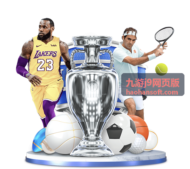 九游j9网页版平台资讯与操作指引对照查阅
